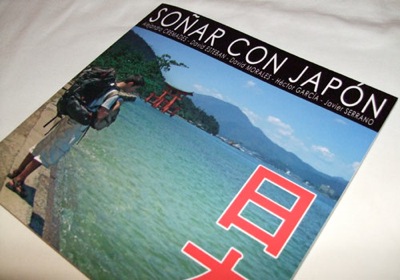 sonyarconjapon.jpg Sonyarconjapon